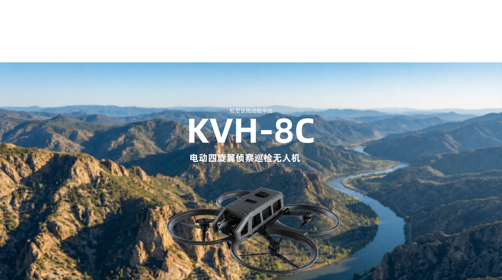 kvh-8c-v02-20260828-detail-01.jpg