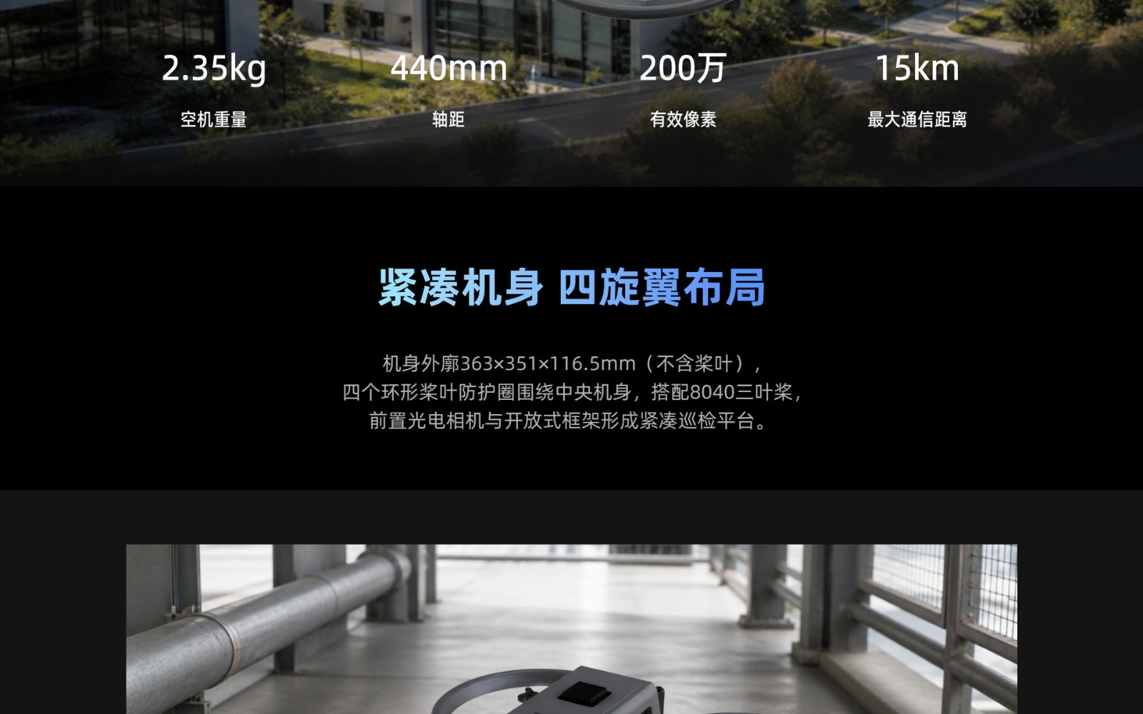 kvh-8c-v02-20260828-detail-04.jpg