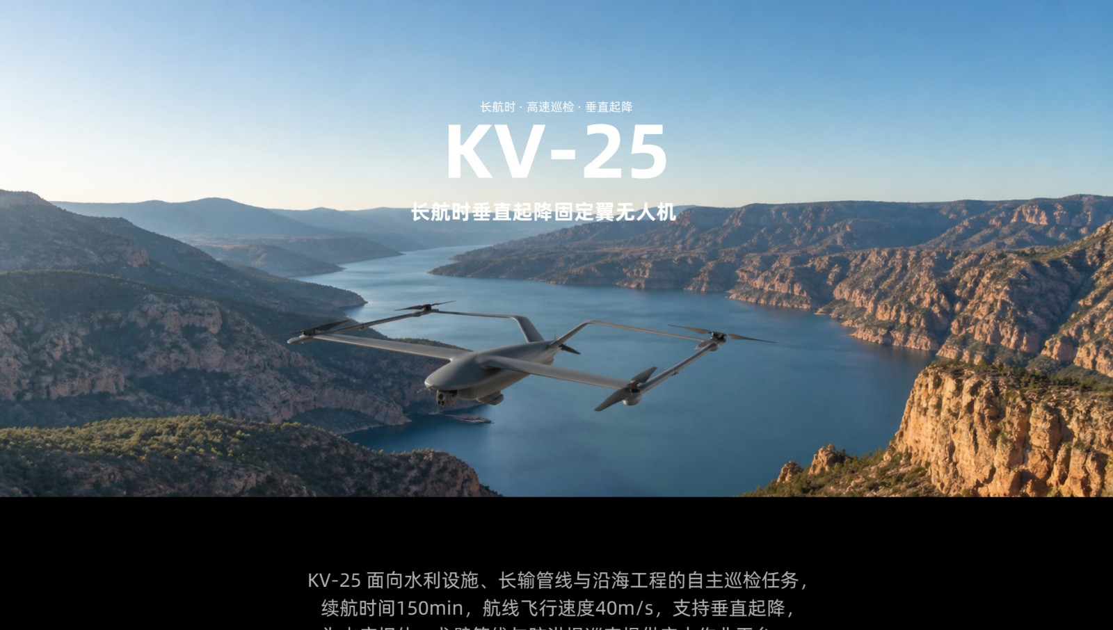 kv-25-v09-20260831-detail-01.jpg