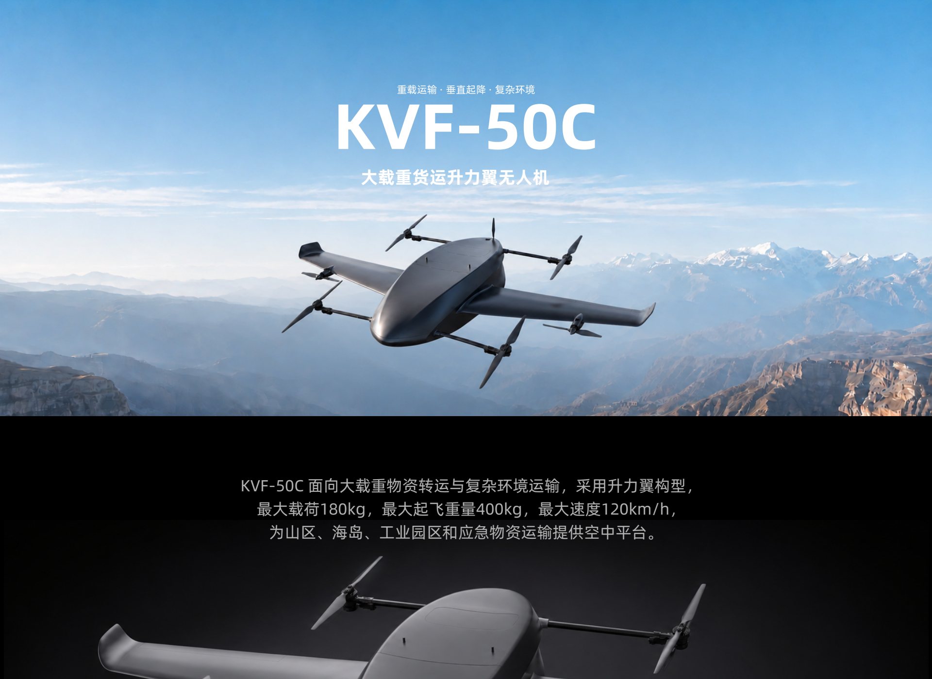 kvf-50c-v14-01-00000-01400.jpg