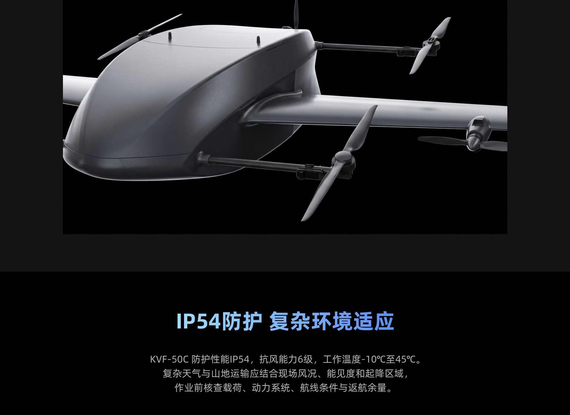 kvf-50c-v14-04-04200-05600.jpg