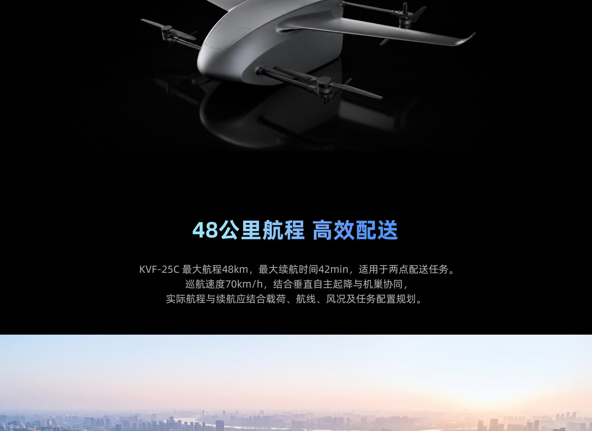 KVF-25C 官网详情页 2