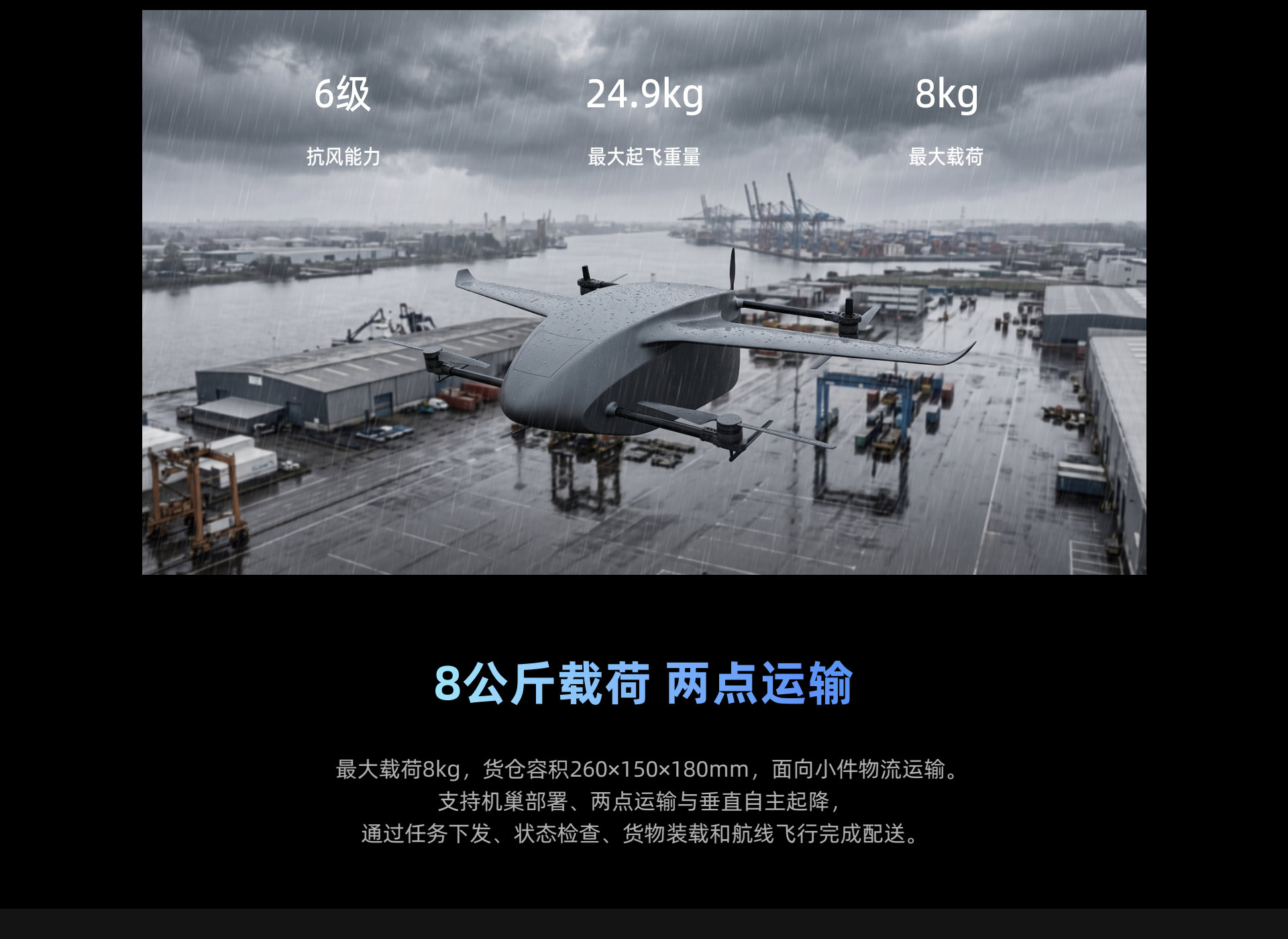 KVF-25C 官网详情页 5