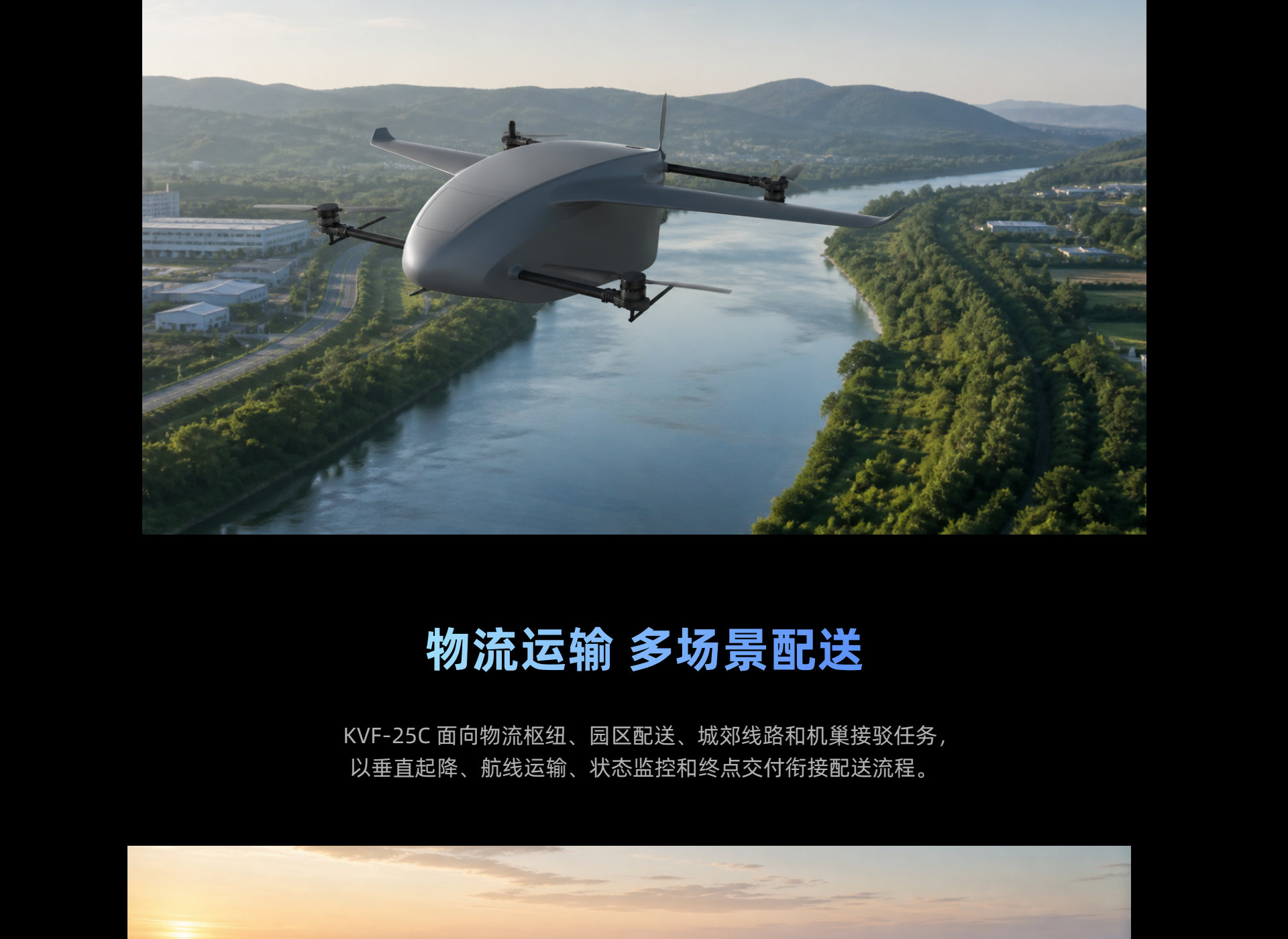KVF-25C 官网详情页 7