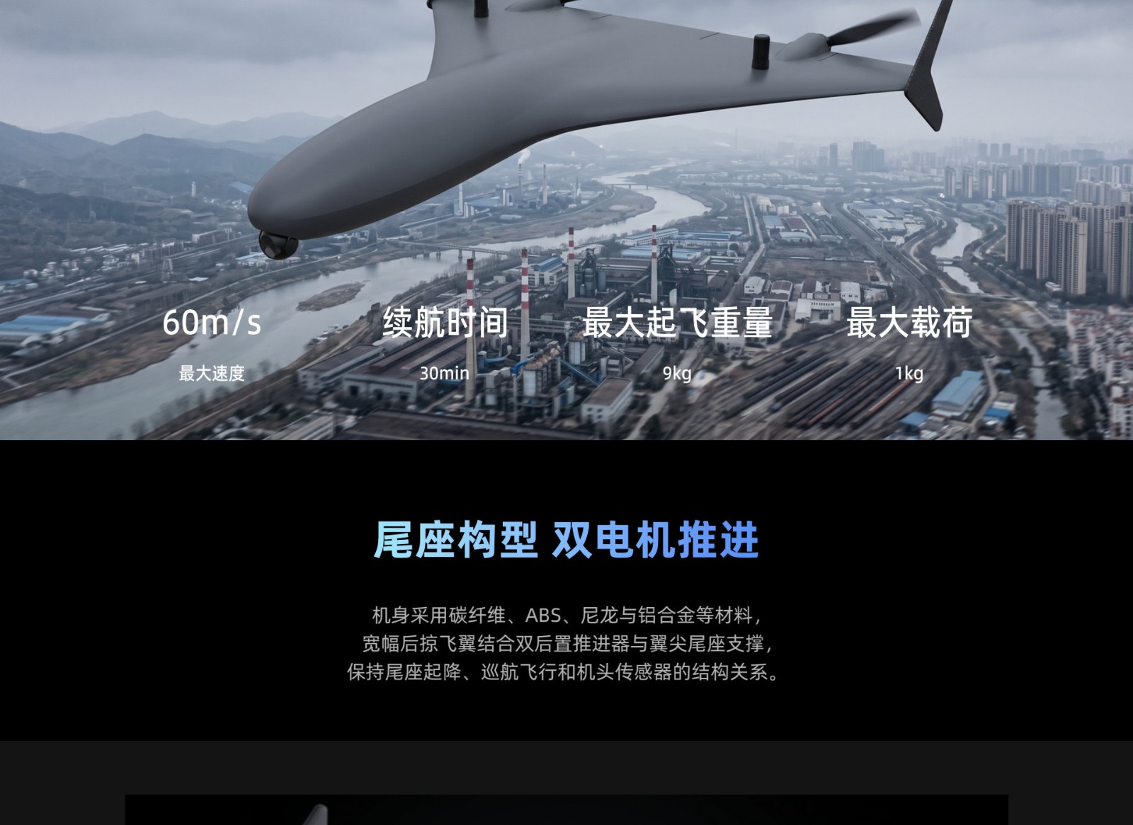 KVF-9X 官网详情页 3