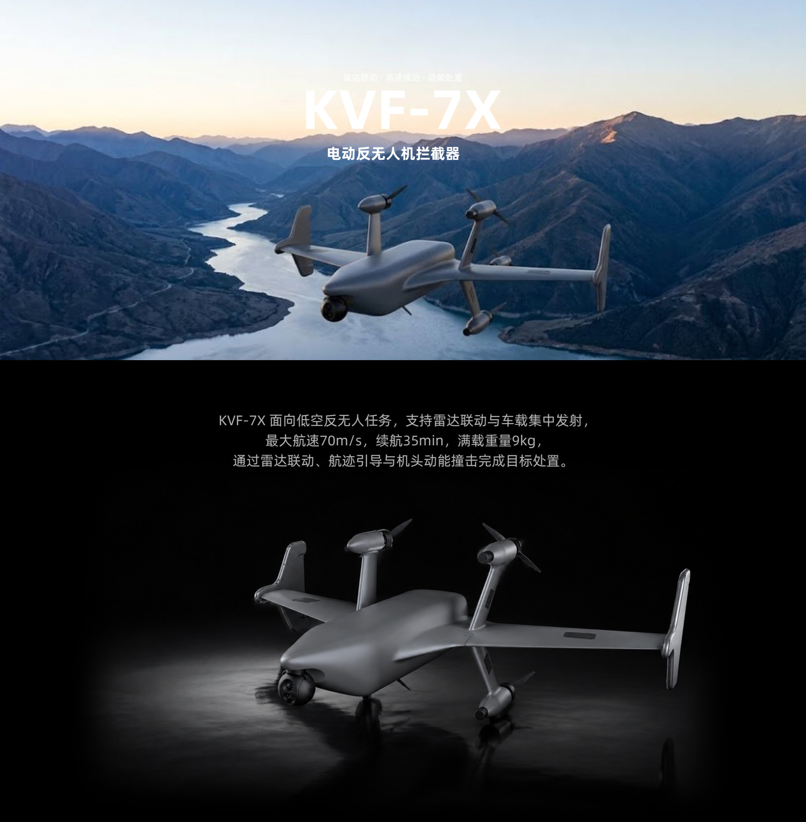 KVF-7X-detail-01.jpg