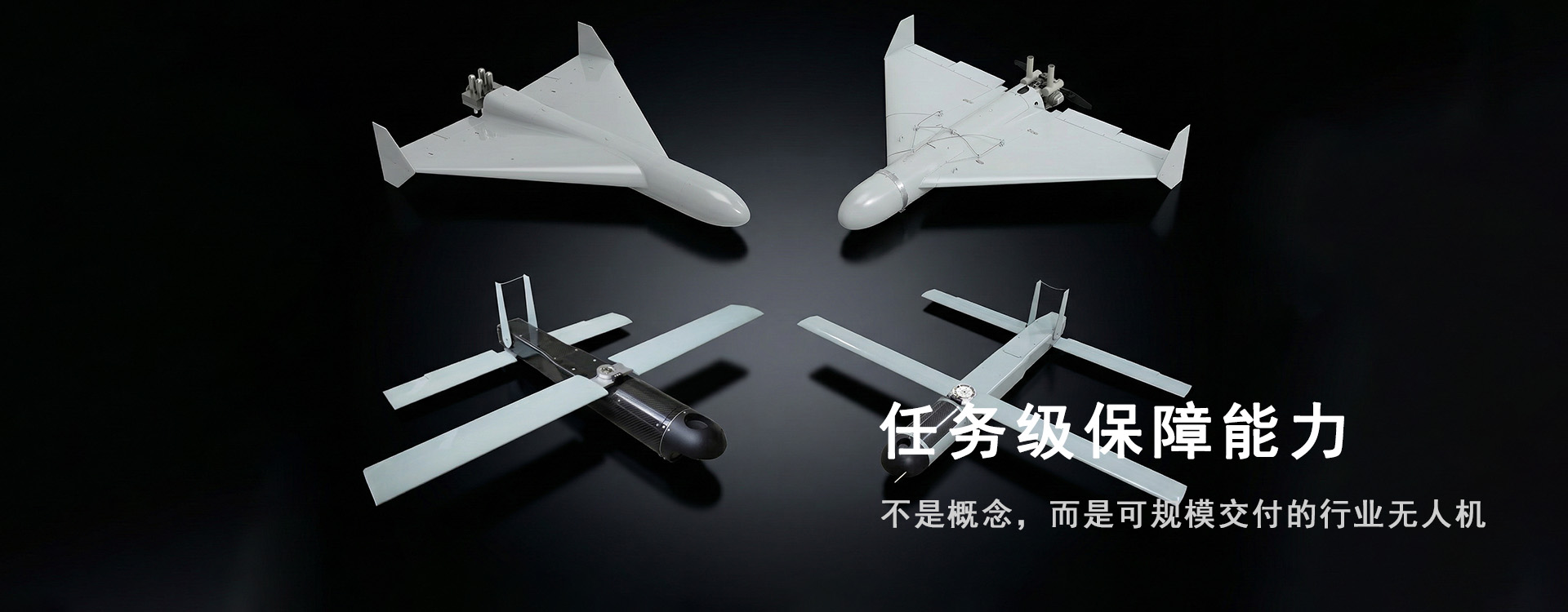 通栏图片